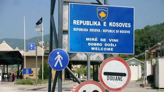 Где находится Косово: показываем на карте