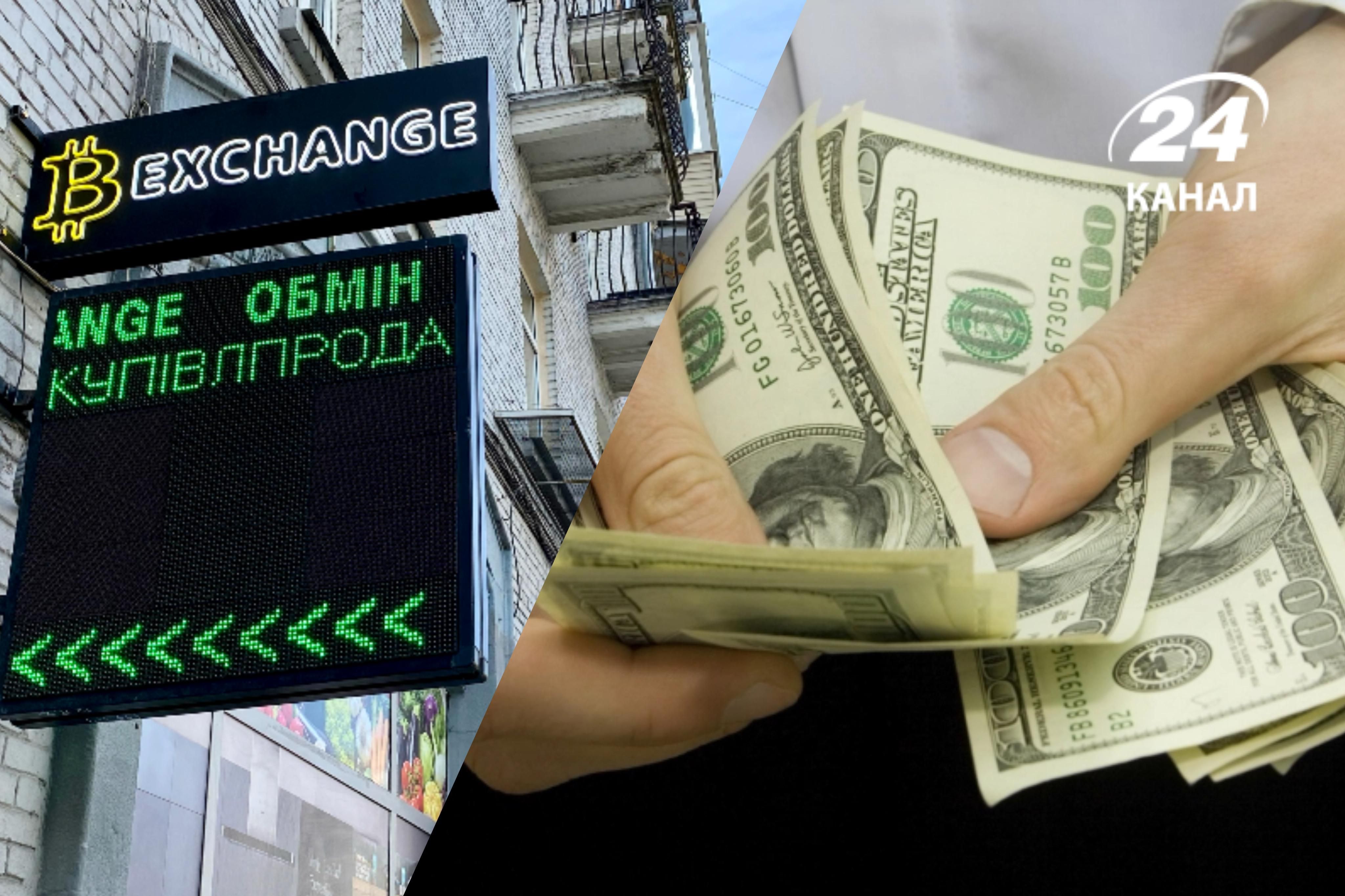 Курс валют 1 серпня - де міняти валюту найвигідніше Курс валют 1 серпня - де міняти валюту найвигідніше