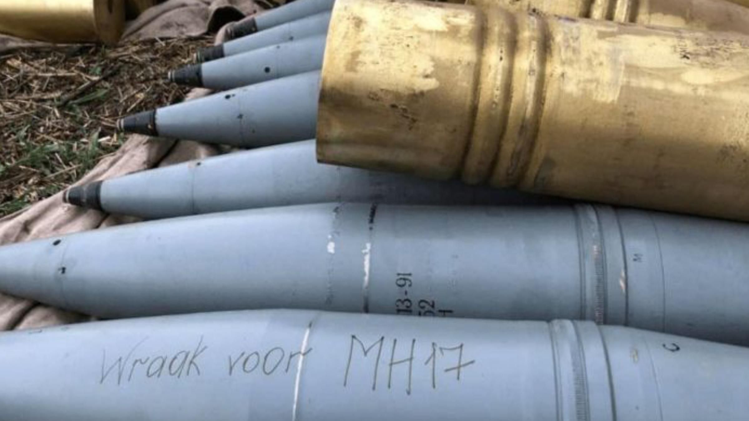 Revenge For – россиянам можно передать приветствие на артснаряде за донат ВСУ Revenge For – россиянам можно передать приветствие на артснаряде за донат ВСУ