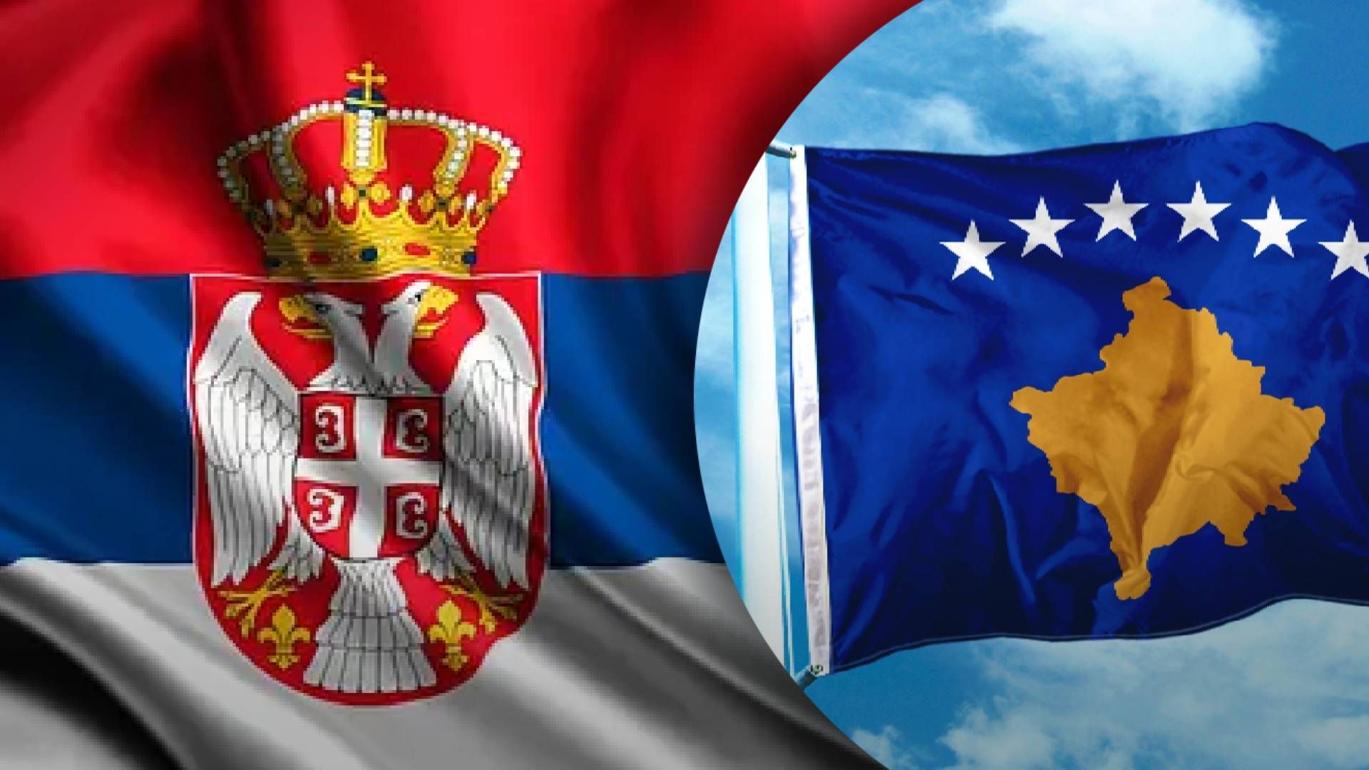 Конфликт Косово и Сербии – пограничные пункты Брняк и Яринье закрыли Конфликт Косово и Сербии – пограничные пункты Брняк и Яринье закрыли