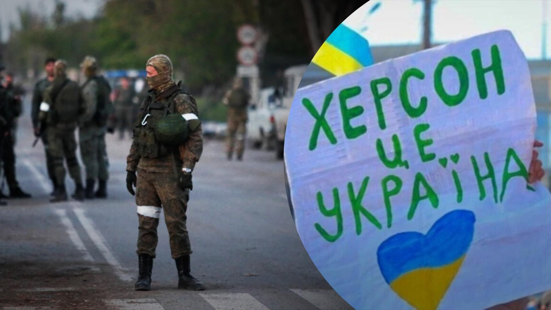 Для окупантів втрата Херсону дорівнює втраті Москви – ОК Південь Для окупантів втрата Херсону дорівнює втраті Москви – ОК Південь