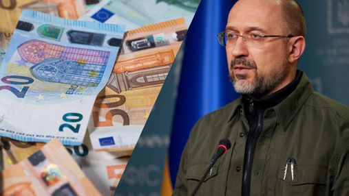 ЕС направил новую денежную помощь Украине: Шмыгаль назвал суммы
