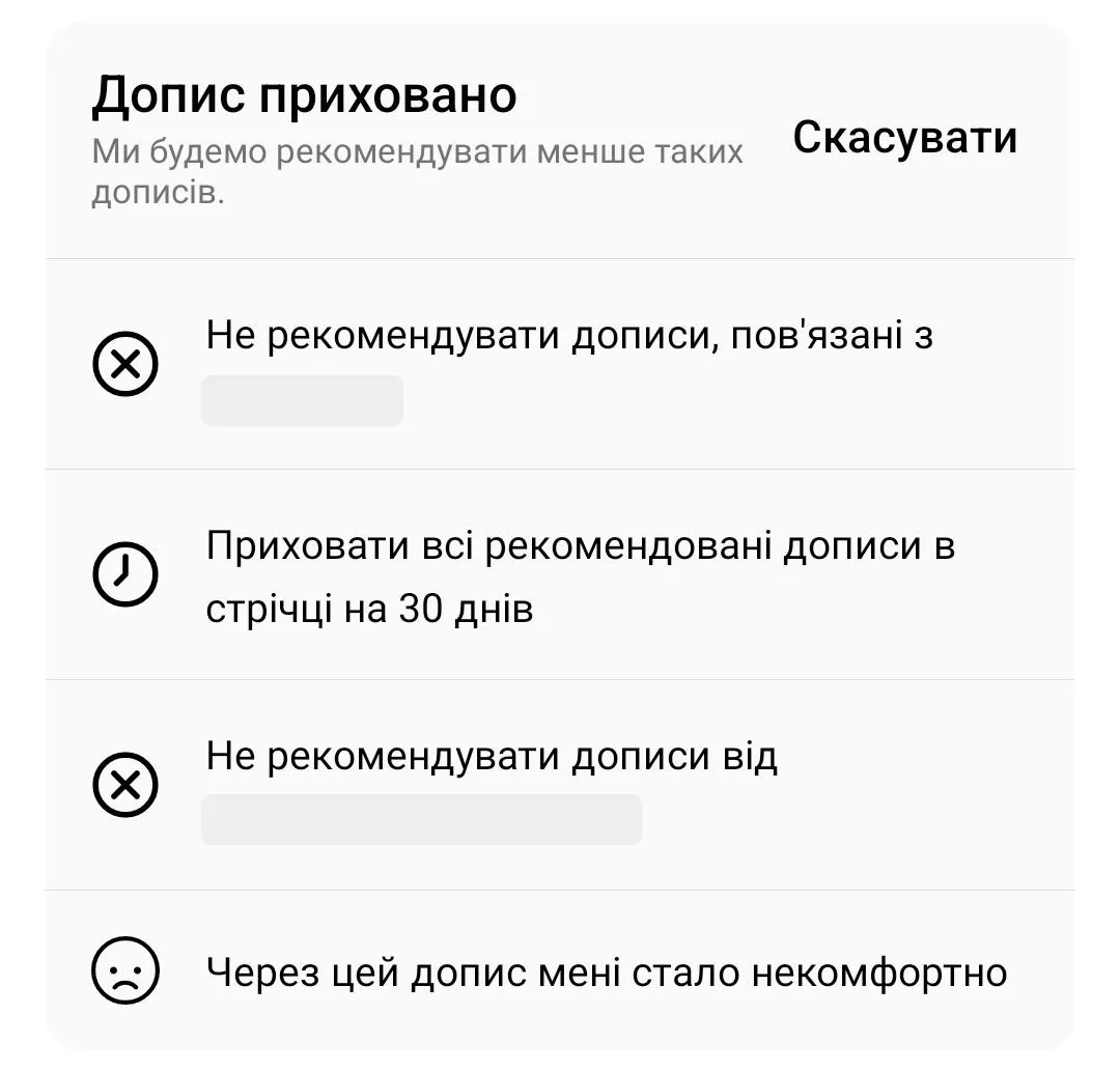 На другому етапі необхідно обрати відповідну дію