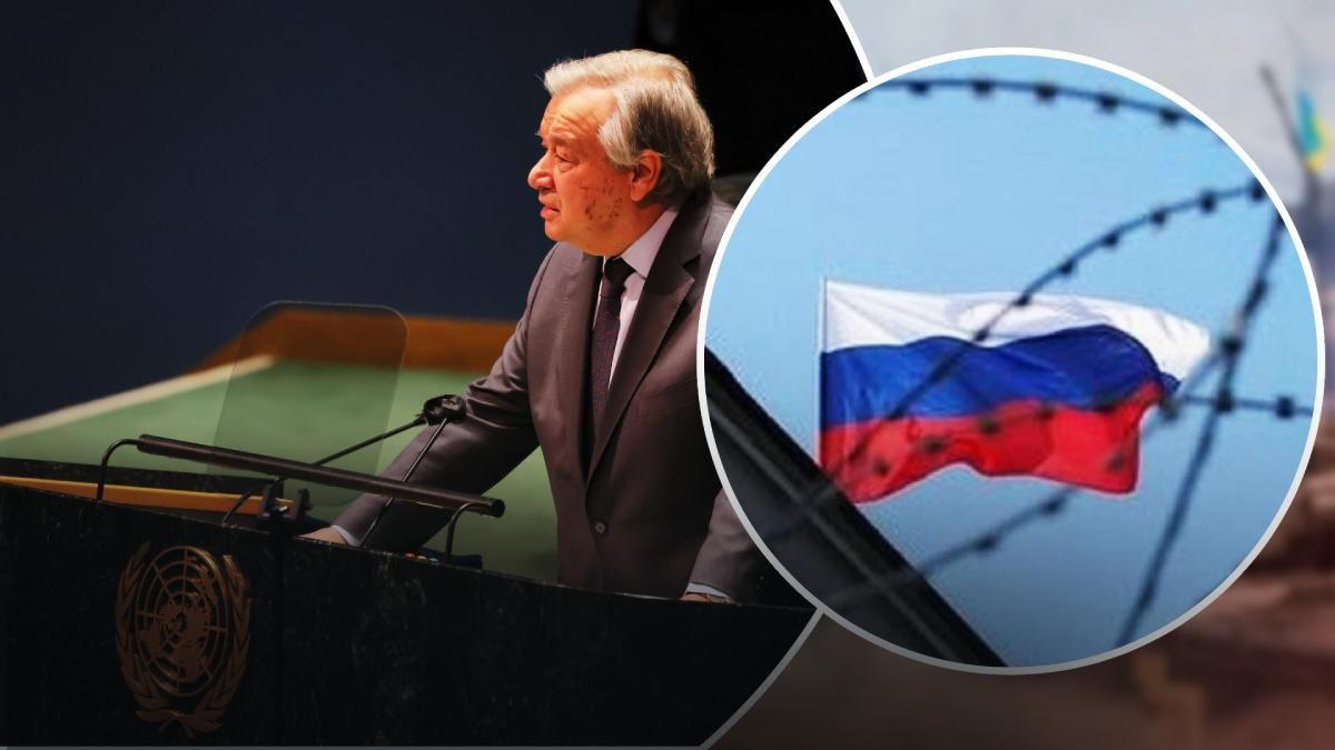 ООН має виключити росію зі свого складу ООН має виключити росію зі свого складу