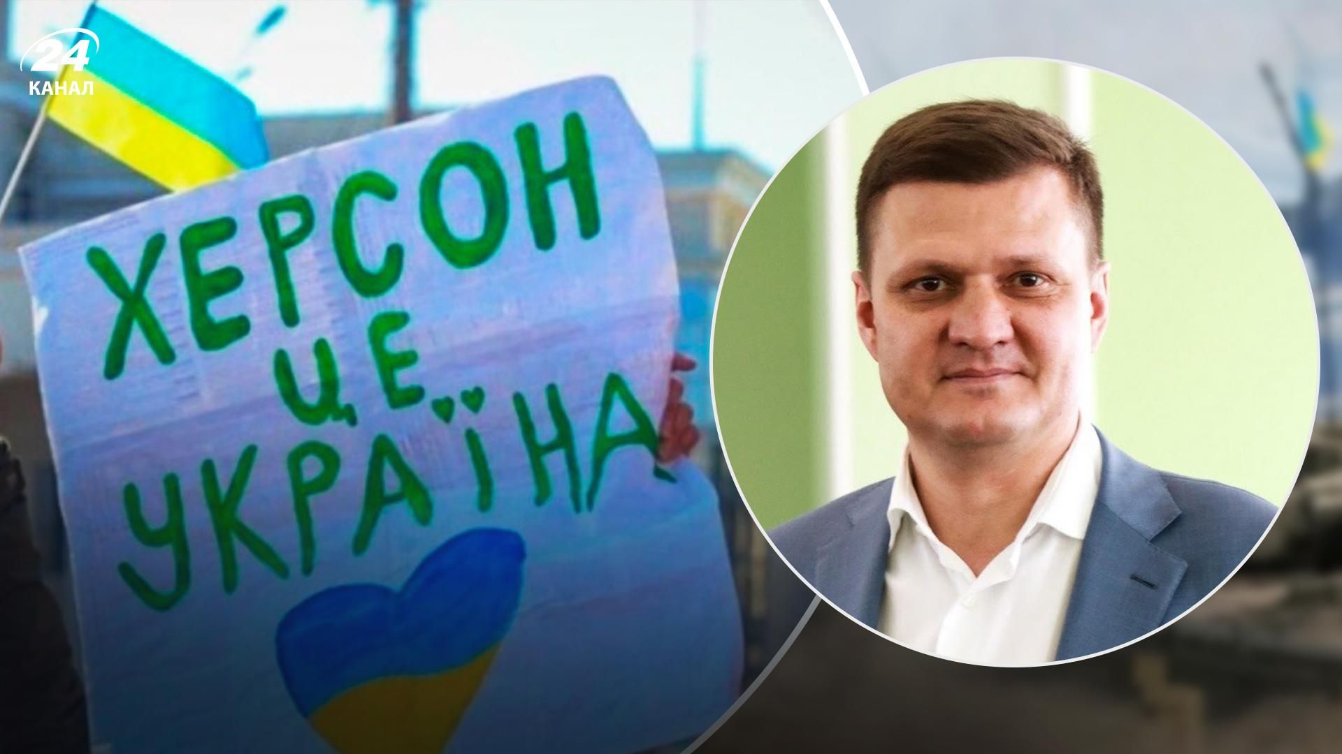 Планы оккупантов по "референдуму" на Херсонщине останутся только в их больных головах, – Хлань Планы оккупантов по "референдуму" на Херсонщине останутся только в их больных головах, – Хлань