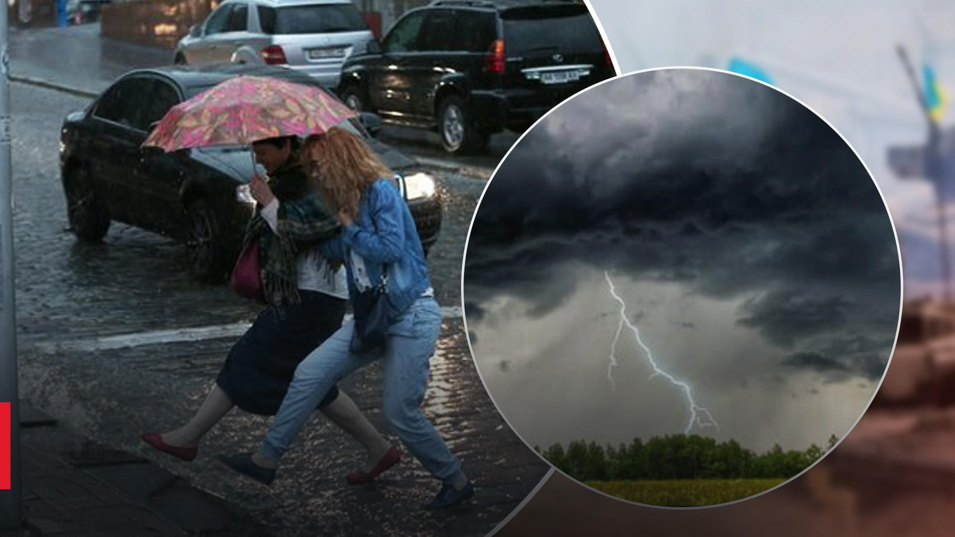 Ненастье с грозами и градом: прогноз погоды на 2 августа - 24 Канал Ненастье с грозами и градом: прогноз погоды на 2 августа - 24 Канал