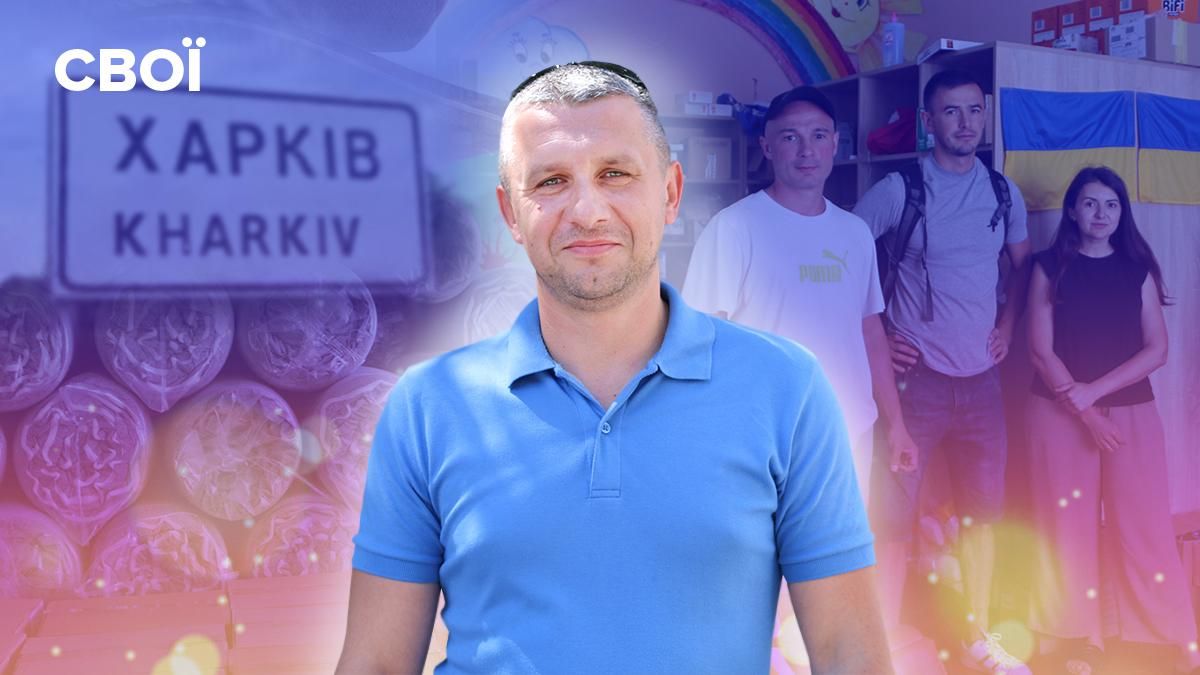 История Александра из Харькова История Александра из Харькова