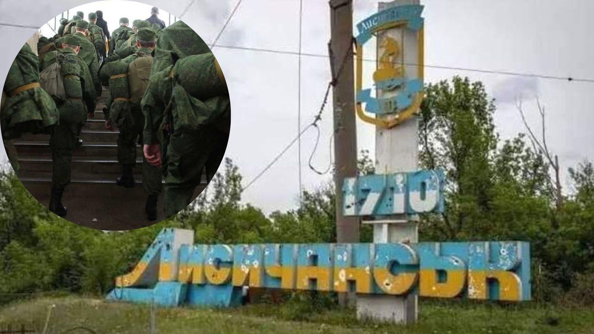 Окупанти мародерять та проводять обшуки у Лисичанську Окупанти мародерять та проводять обшуки у Лисичанську