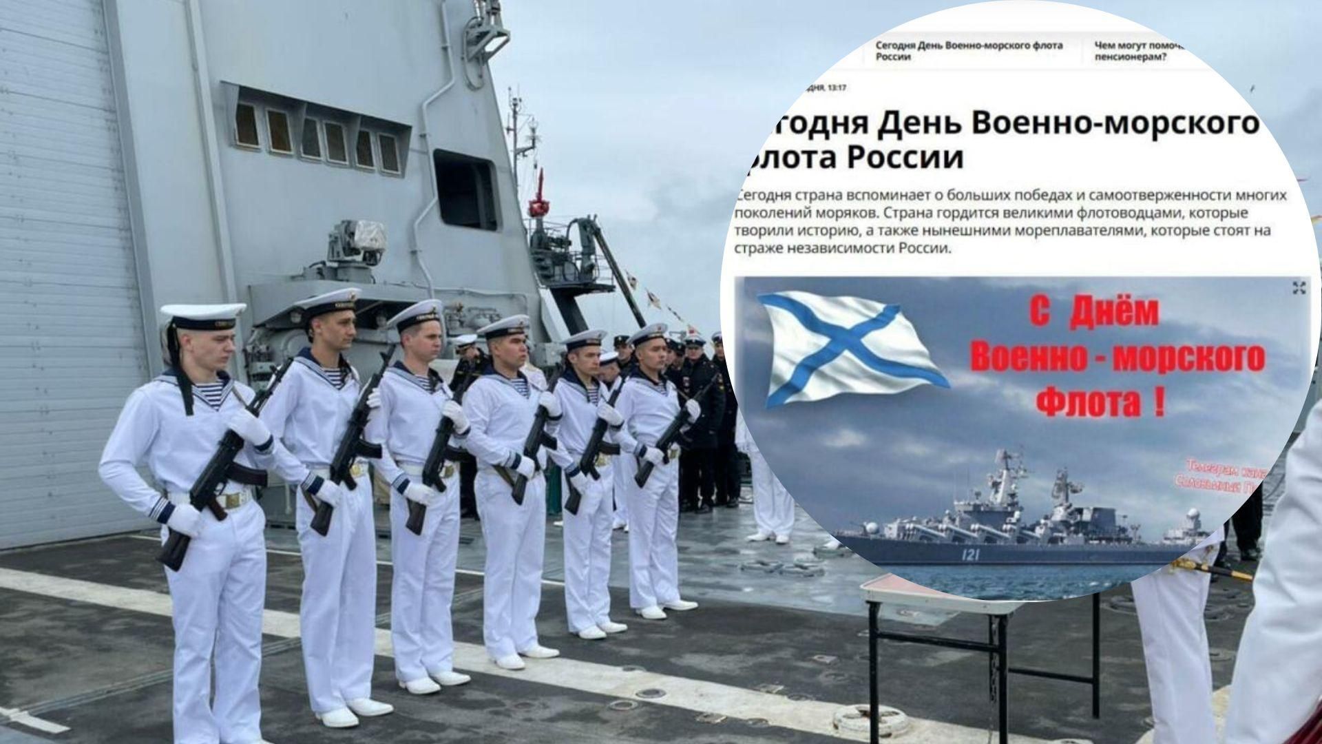 Моряков из башкирии поздравили затонувшей "москвой" Моряков из башкирии поздравили затонувшей "москвой"