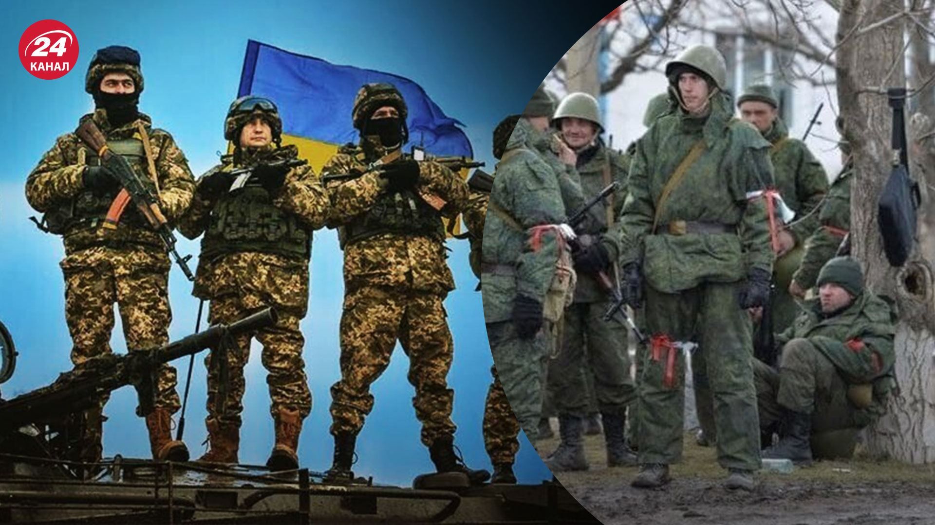 Що окупанти думають про українську армію - 24 Канал