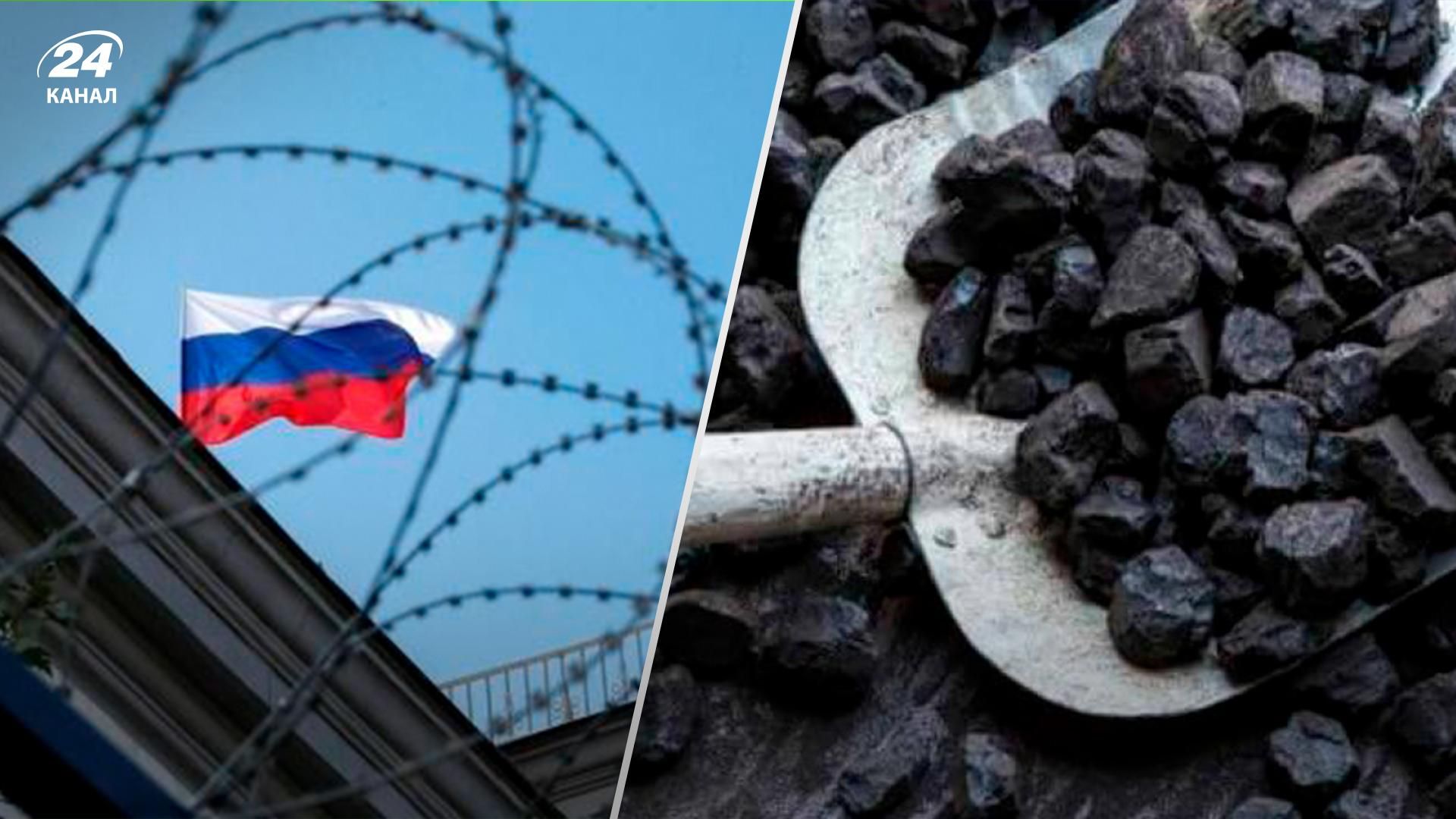 Аналітик пояснив, які "але" є у відмові ЄС від російського вугілля