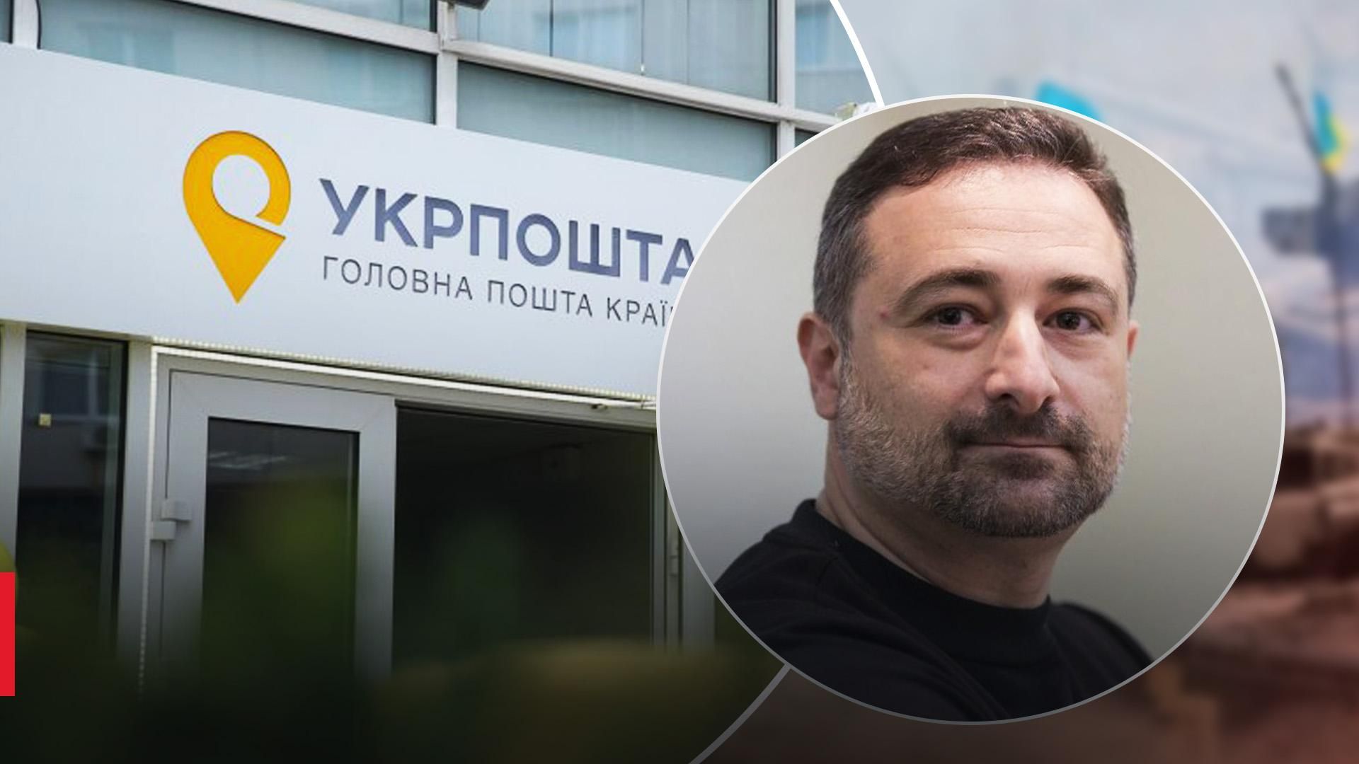 Укрпочта отныне не работает на оккупированных территориях Укрпочта отныне не работает на оккупированных территориях