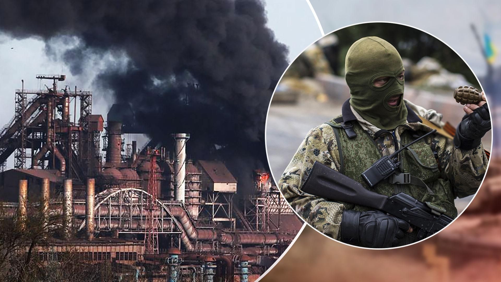 Оккупанты объявили о рок-концерте на Азовстали в Мариуполе - Новости Украины Оккупанты объявили о рок-концерте на Азовстали в Мариуполе - Новости Украины