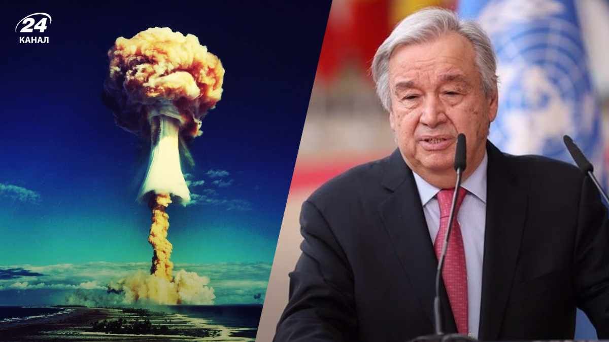 Миру грозит ядерное уничтожение - заявление генсека ООН Гутерреша - 24 Канал