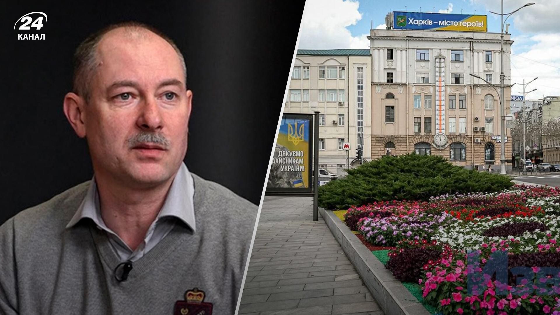 Чи буде наступ на Харків знову – Олег Жданов дав прогноз, деталі Чи буде наступ на Харків знову – Олег Жданов дав прогноз, деталі