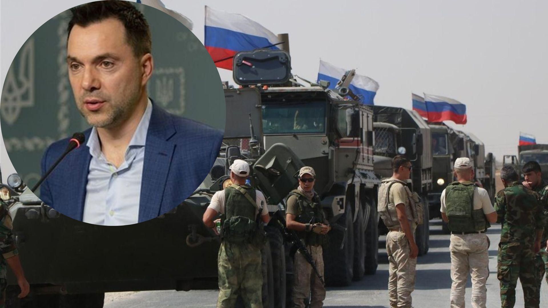 Арестович раскрыл планы россиян на Юге Арестович раскрыл планы россиян на Юге