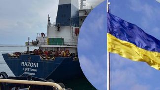 Судно RAZONI з 26 тисячами тоннами кукурудзи вже вийшло з виключної економічної зони України Судно RAZONI з 26 тисячами тоннами кукурудзи вже вийшло з виключної економічної зони України
