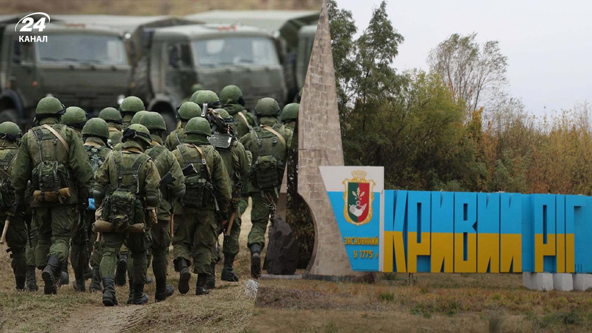 росіяни нарощують сили на Криворізькому напрямку росіяни нарощують сили на Криворізькому напрямку