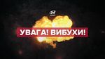 В Николаеве раздавались мощные взрывы: мэр рассказал детали обстрела