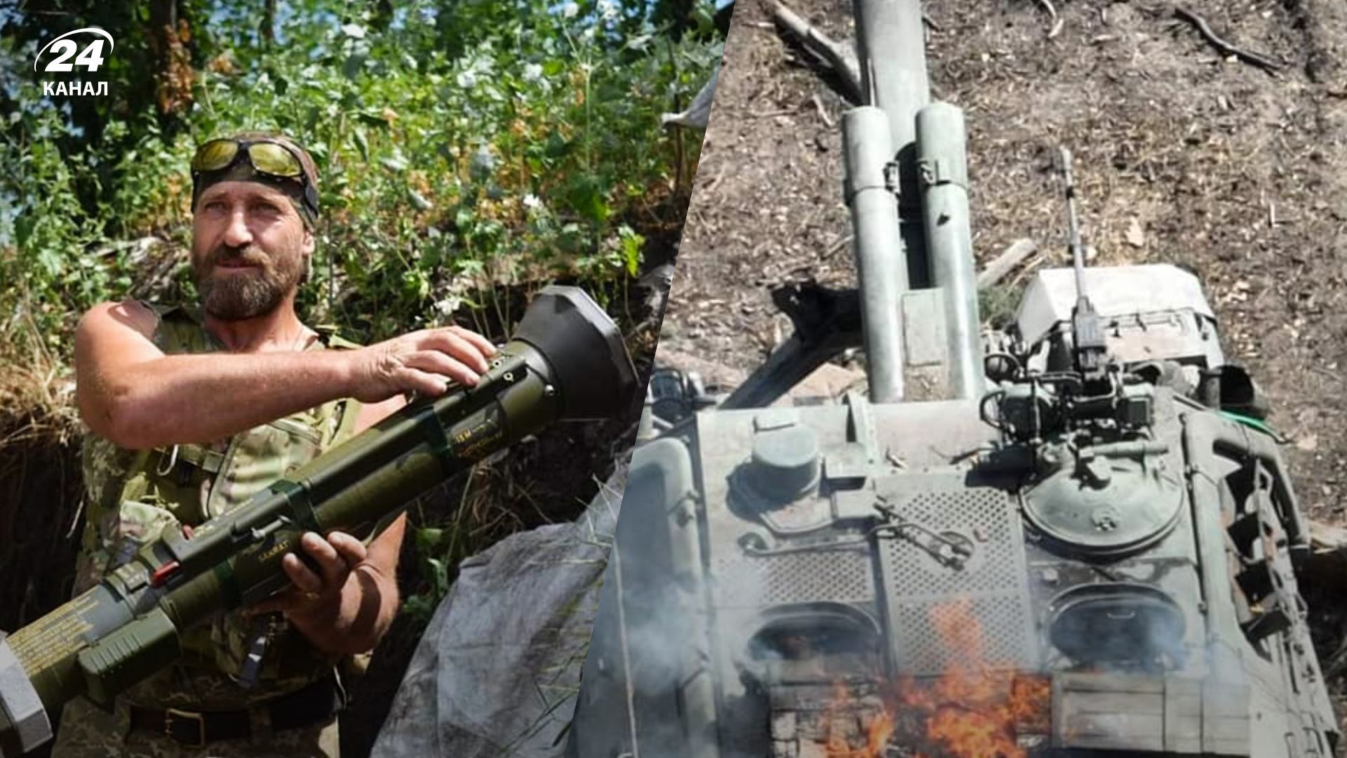 Війна в Україні - яка сьогодні ситуація на фронті - зведення Генштабу 2 серпня 2022 Війна в Україні - яка сьогодні ситуація на фронті - зведення Генштабу 2 серпня 2022