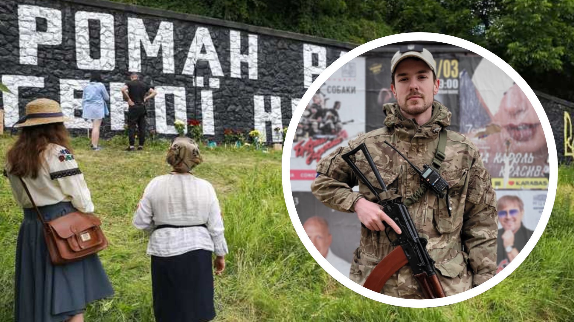 Українці виступили за надання звання Героя України Ратушному Українці виступили за надання звання Героя України Ратушному