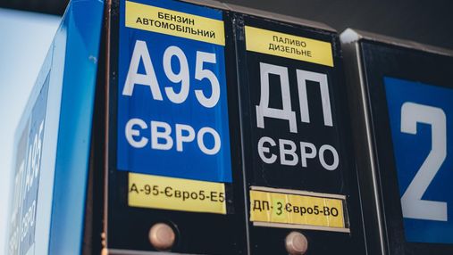 Бензин та дизель подешевшав: ціна пального на АЗС 2 серпня