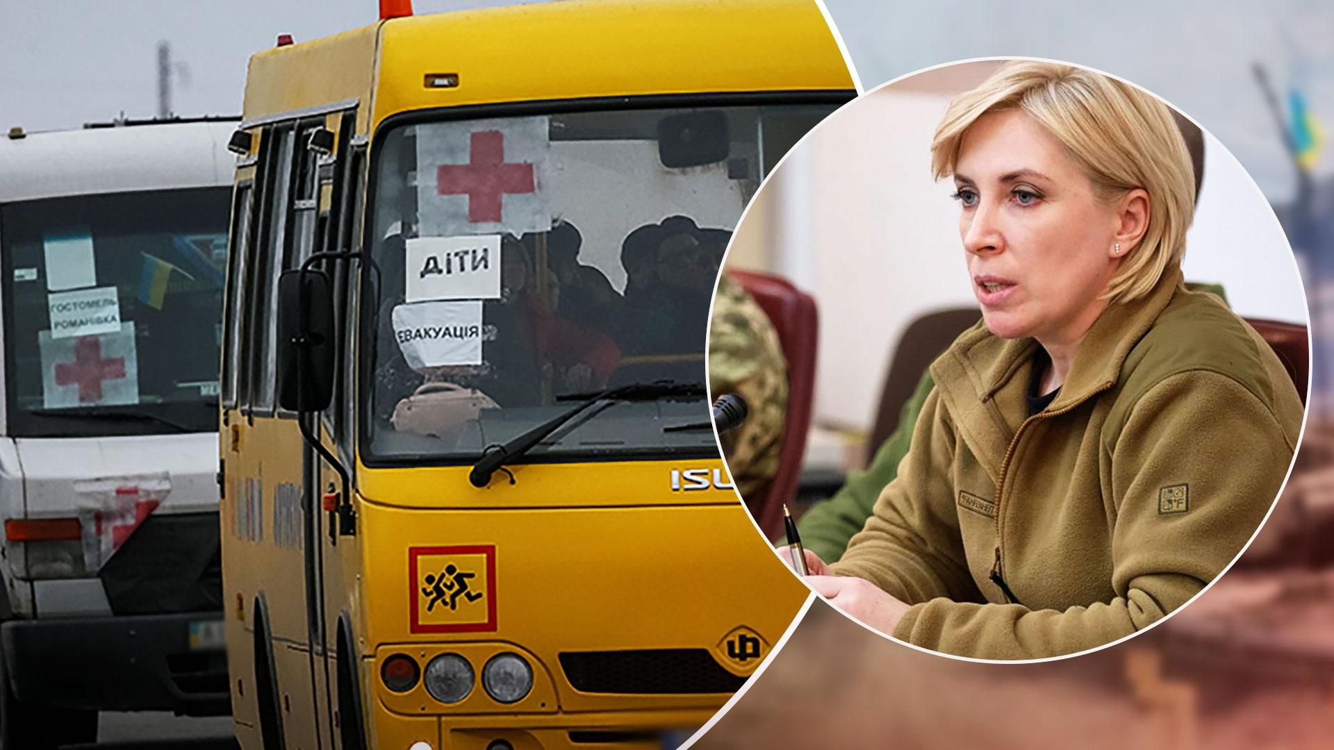 Обов'язкова евакуація з Донецької області - людей забезпечить житлом і грошима - 24 Канал