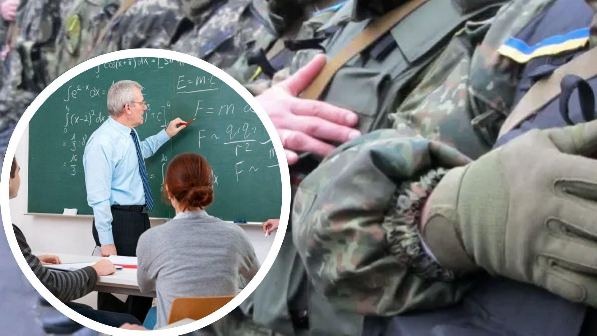 Україна не мобілізуватиме викладачів