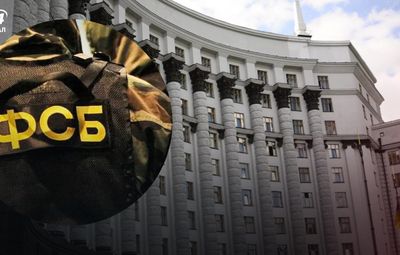 Колишній посадовець Секретаріату Кабміну передавав секретну інформацію російській ФСБ