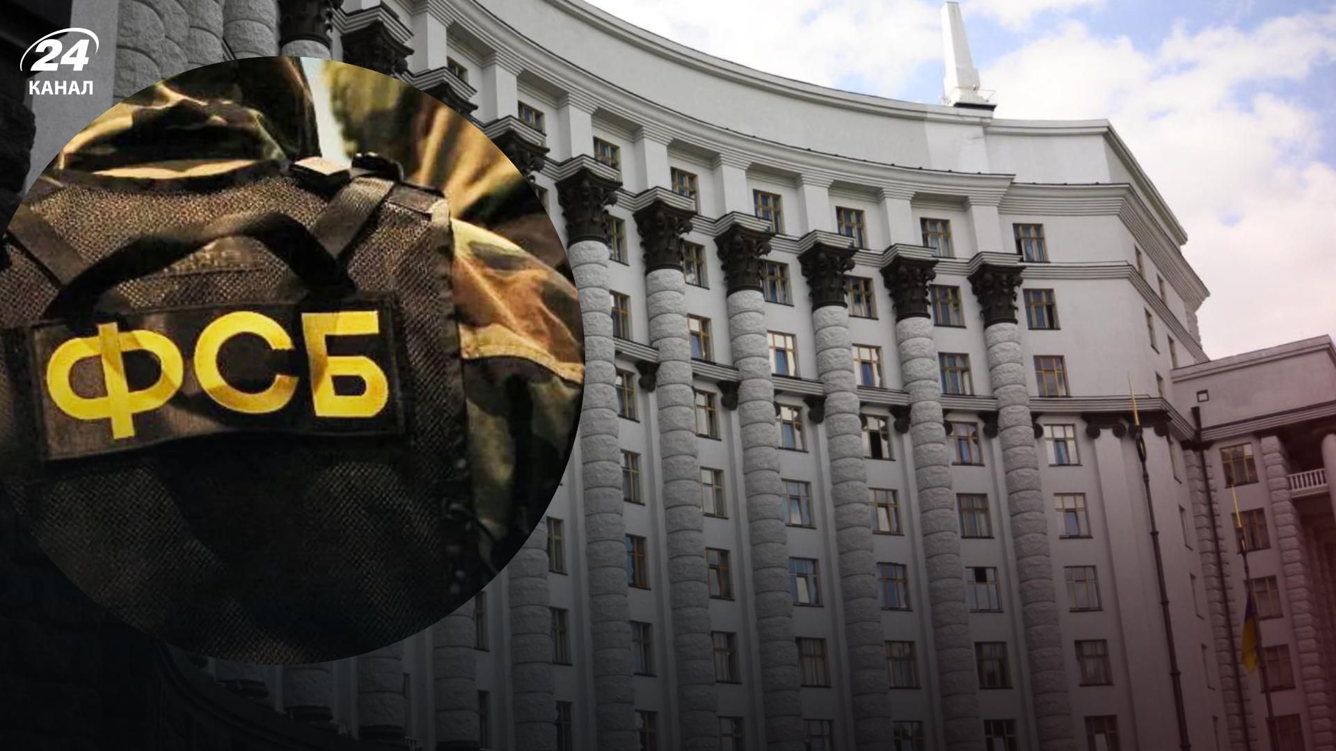 Государственная измена - бывший чиновник Кабинета Министров сотрудничал с ФСБ России Государственная измена - бывший чиновник Кабинета Министров сотрудничал с ФСБ России