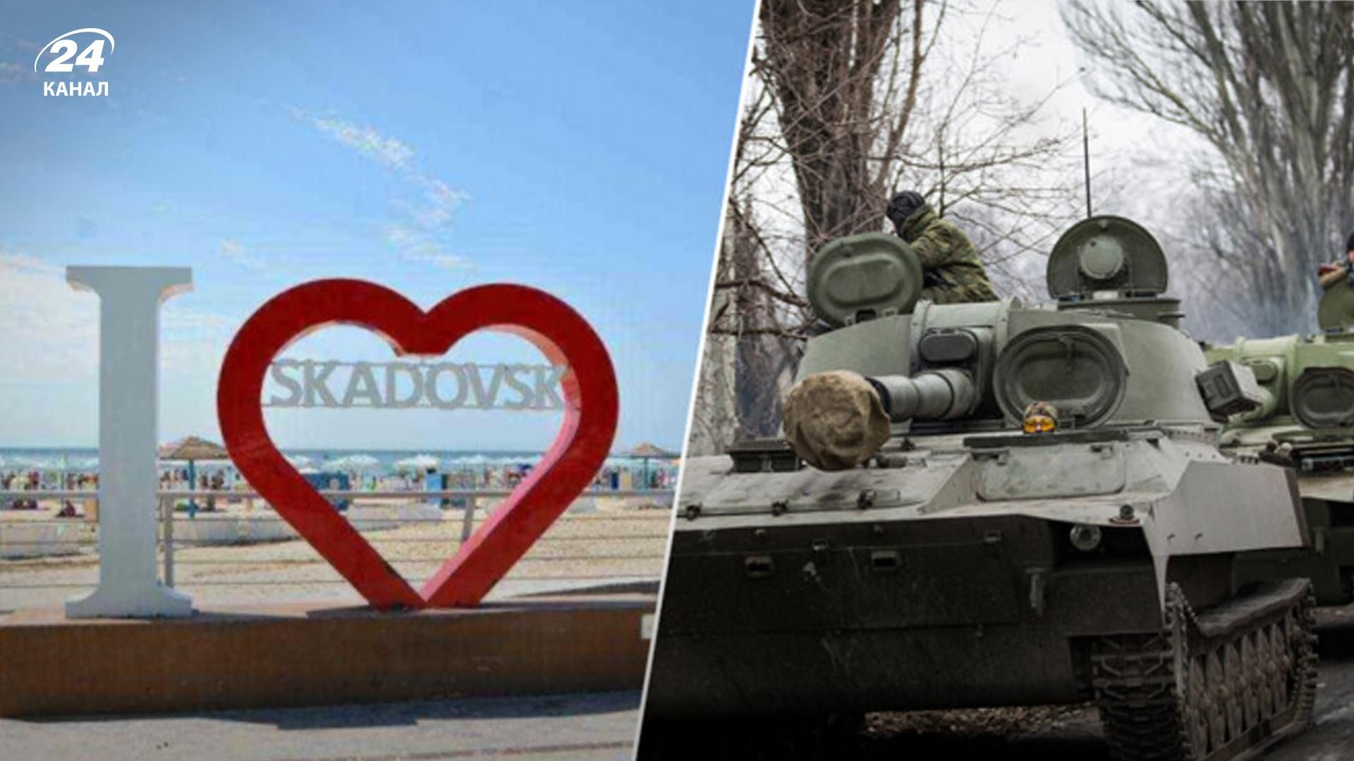 Какая ситуация в оккупированном Скадовске - люди хотят поехать, чтобы учиться на украинском - 24 Канал