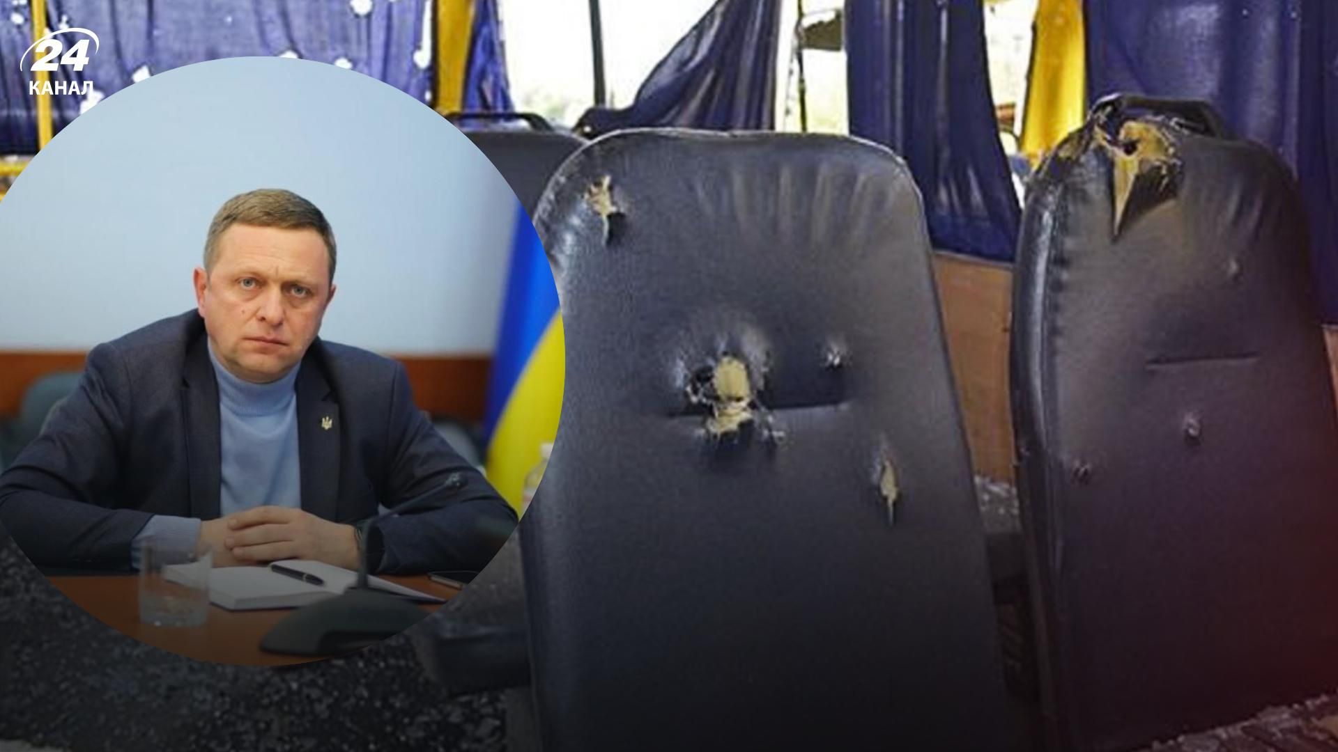 Обстріл автобуса з цивільними з Херсонщини 1 серпня 2022 - кількість жертв зросла Обстріл автобуса з цивільними з Херсонщини 1 серпня 2022 - кількість жертв зросла