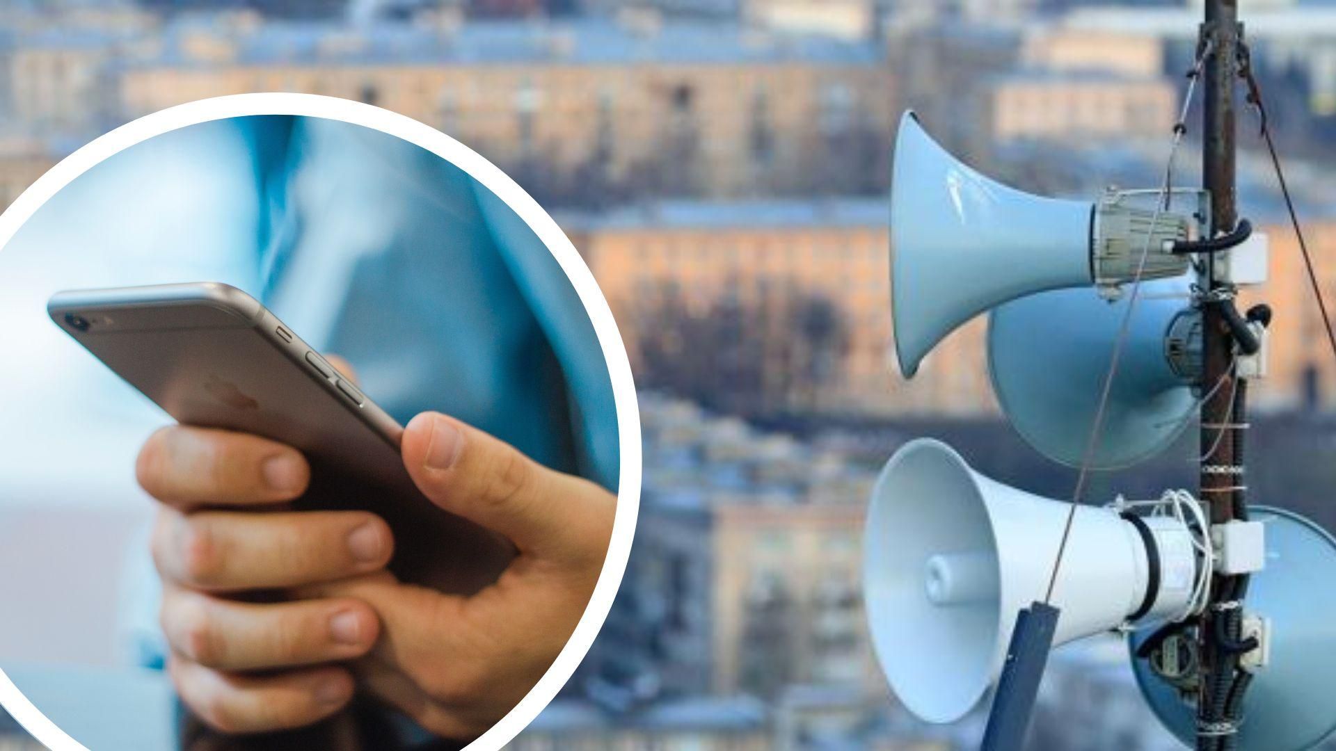 Застосунок "Повітряна тривога" має оновлення Застосунок "Повітряна тривога" має оновлення