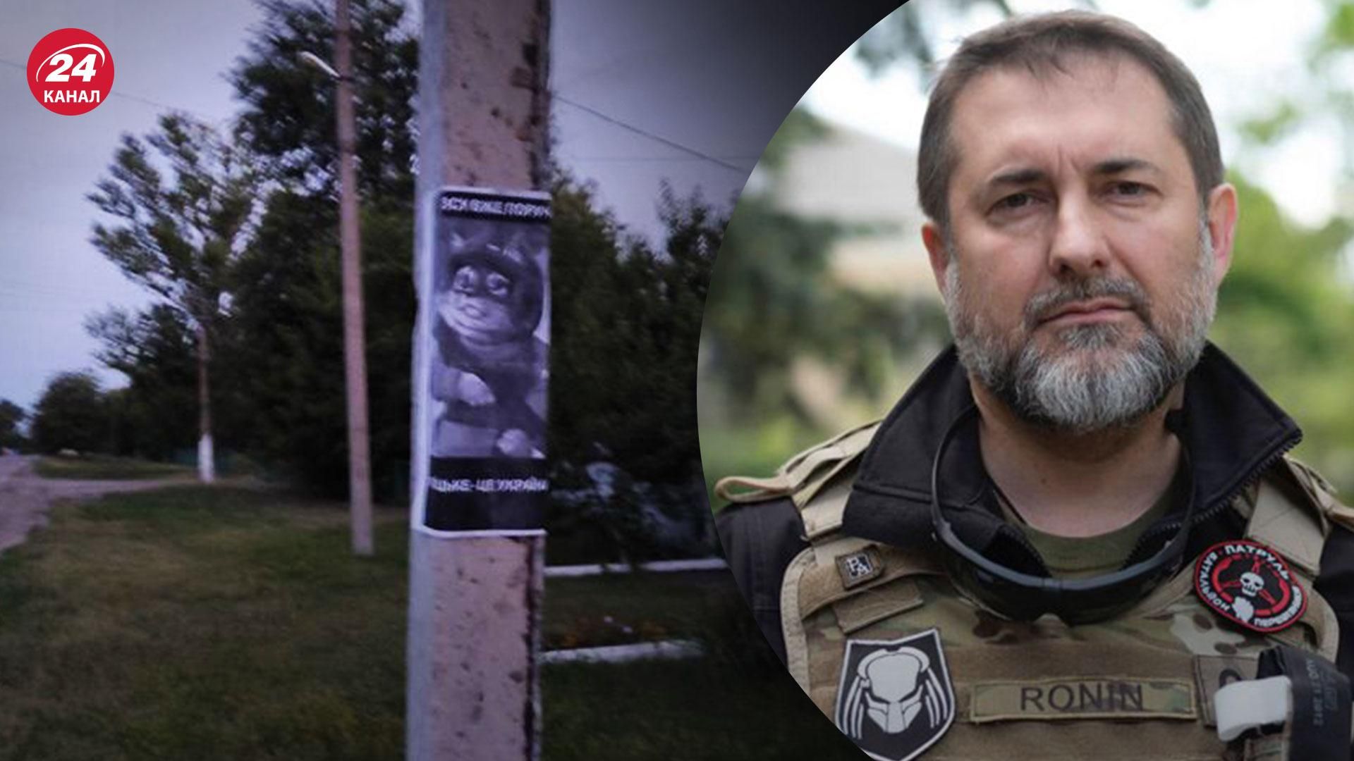 Партизани на Луганщині – Гайдай розповів, як патріоти допомагають стримувати росіян - 24 Канал