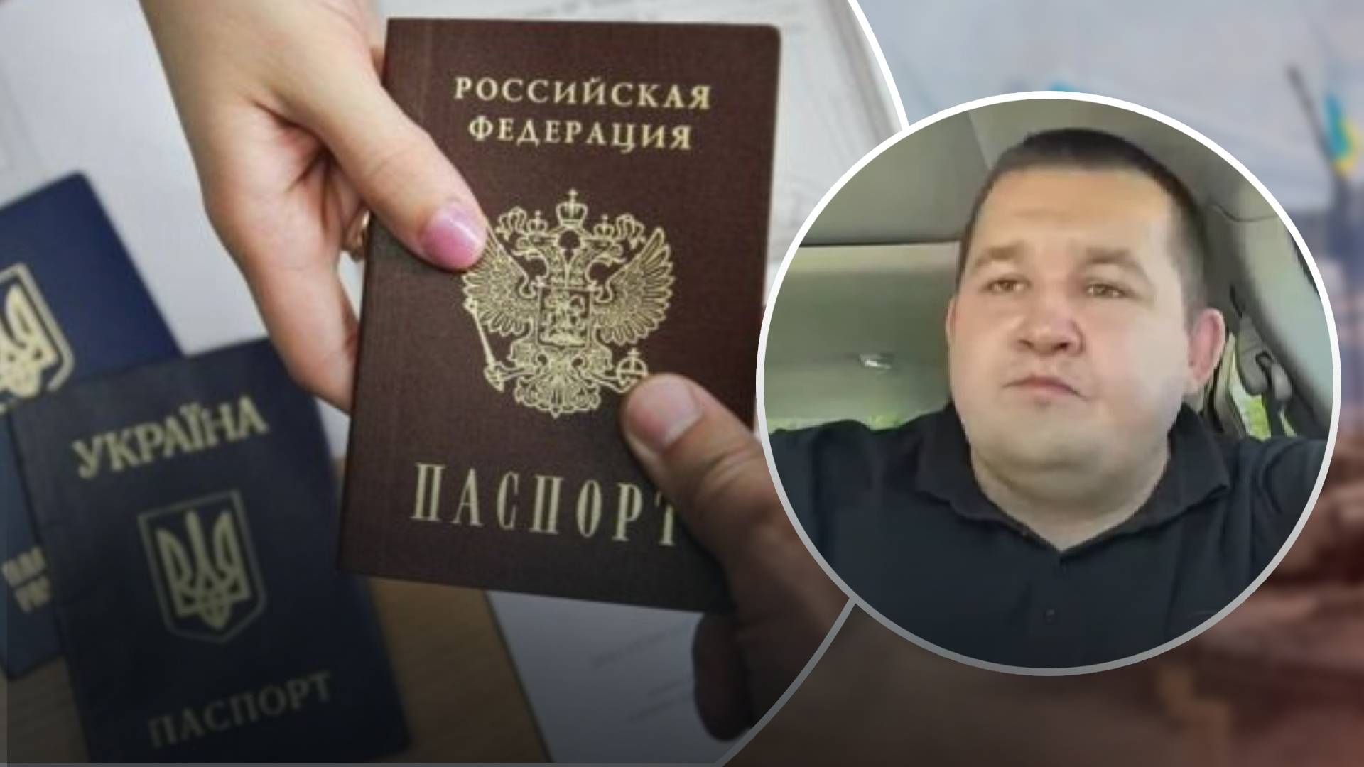 Успевают ли оккупанты выдать много роспаспортов в референдум Успевают ли оккупанты выдать много роспаспортов в референдум