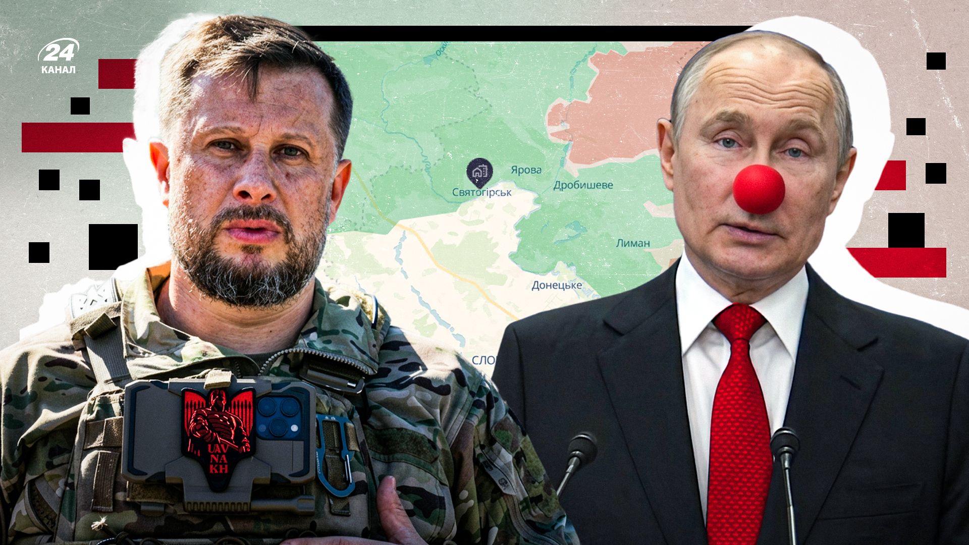 Святогірськ – український: історія міста, яке довело, що Путін – клоун