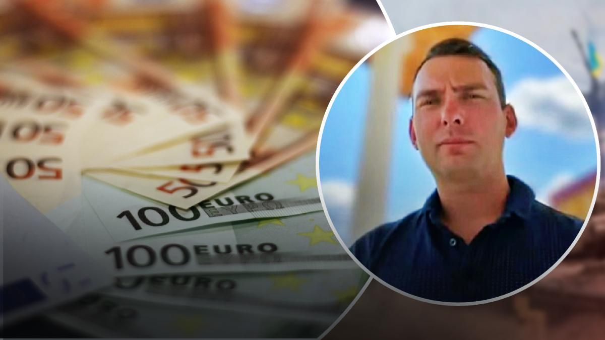 Железняк о новом транше помощи от ЕС Железняк о новом транше помощи от ЕС