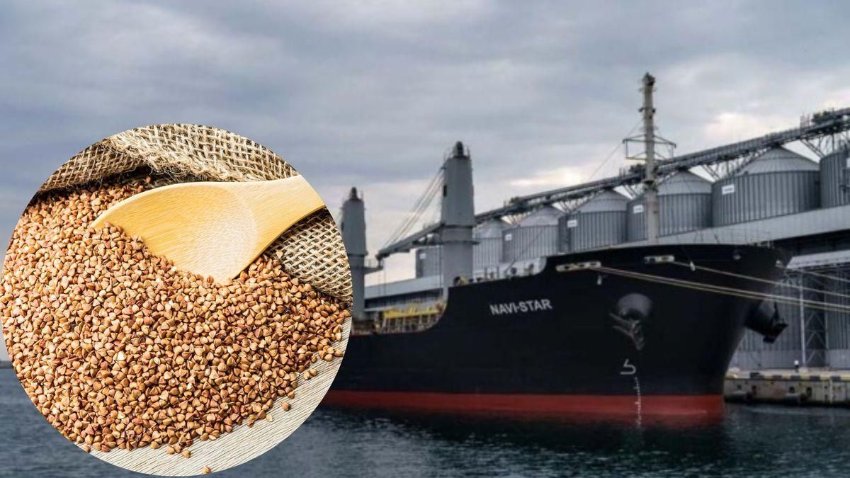 Україна арештувала 4 судна, які возили крадене зерно Україна арештувала 4 судна, які возили крадене зерно