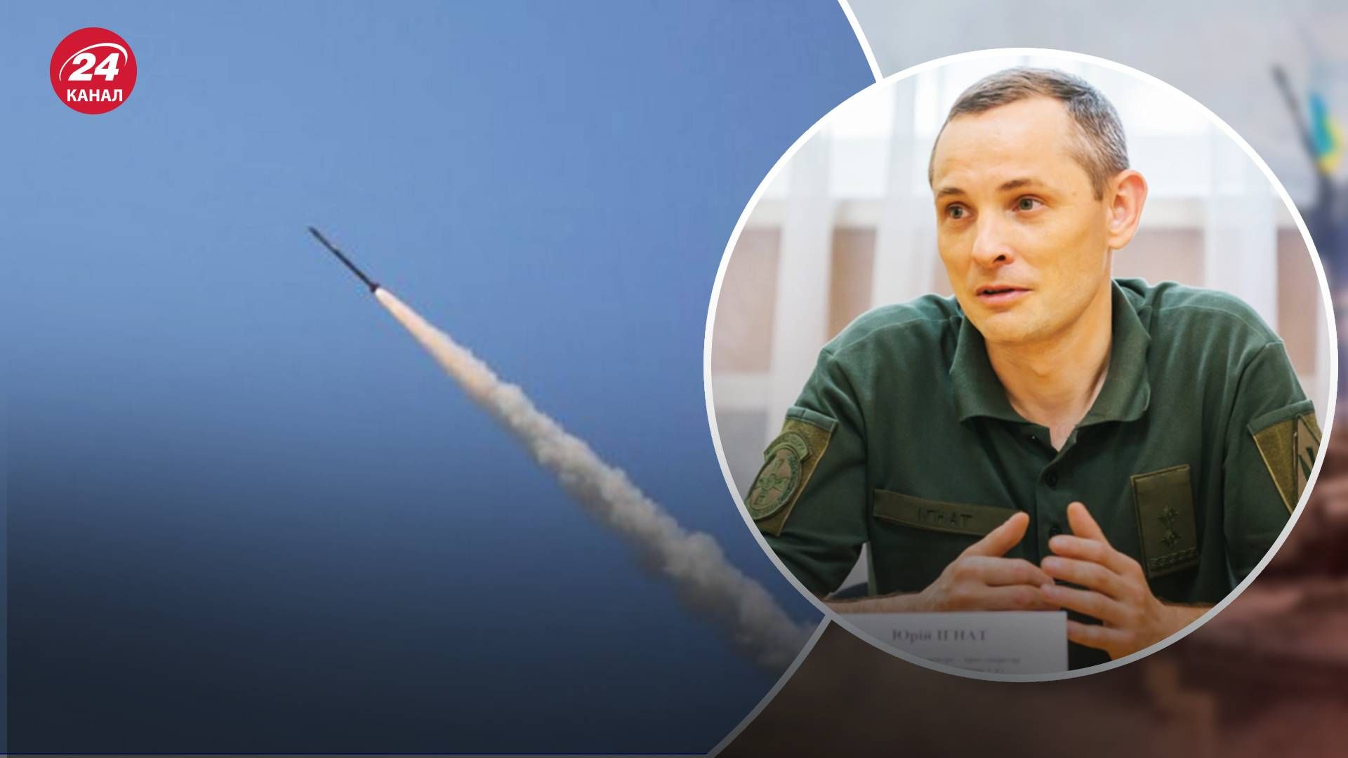 Ракетні обстріли 2 серпня - сили ППО збили 7 з 8 ракет Ракетні обстріли 2 серпня - сили ППО збили 7 з 8 ракет