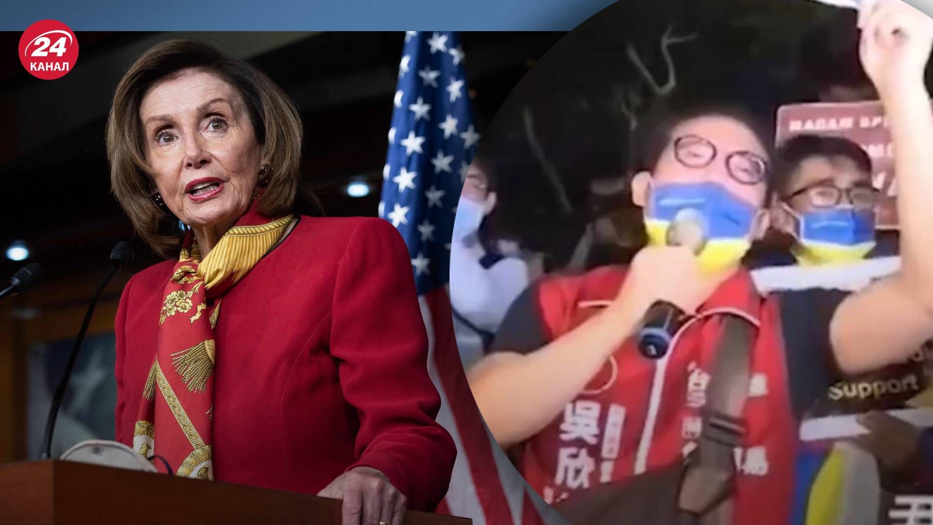 Нэнси Пелоси на Тайване - там ее встретили в сине-желтых масках. Нэнси Пелоси на Тайване - там ее встретили в сине-желтых масках.