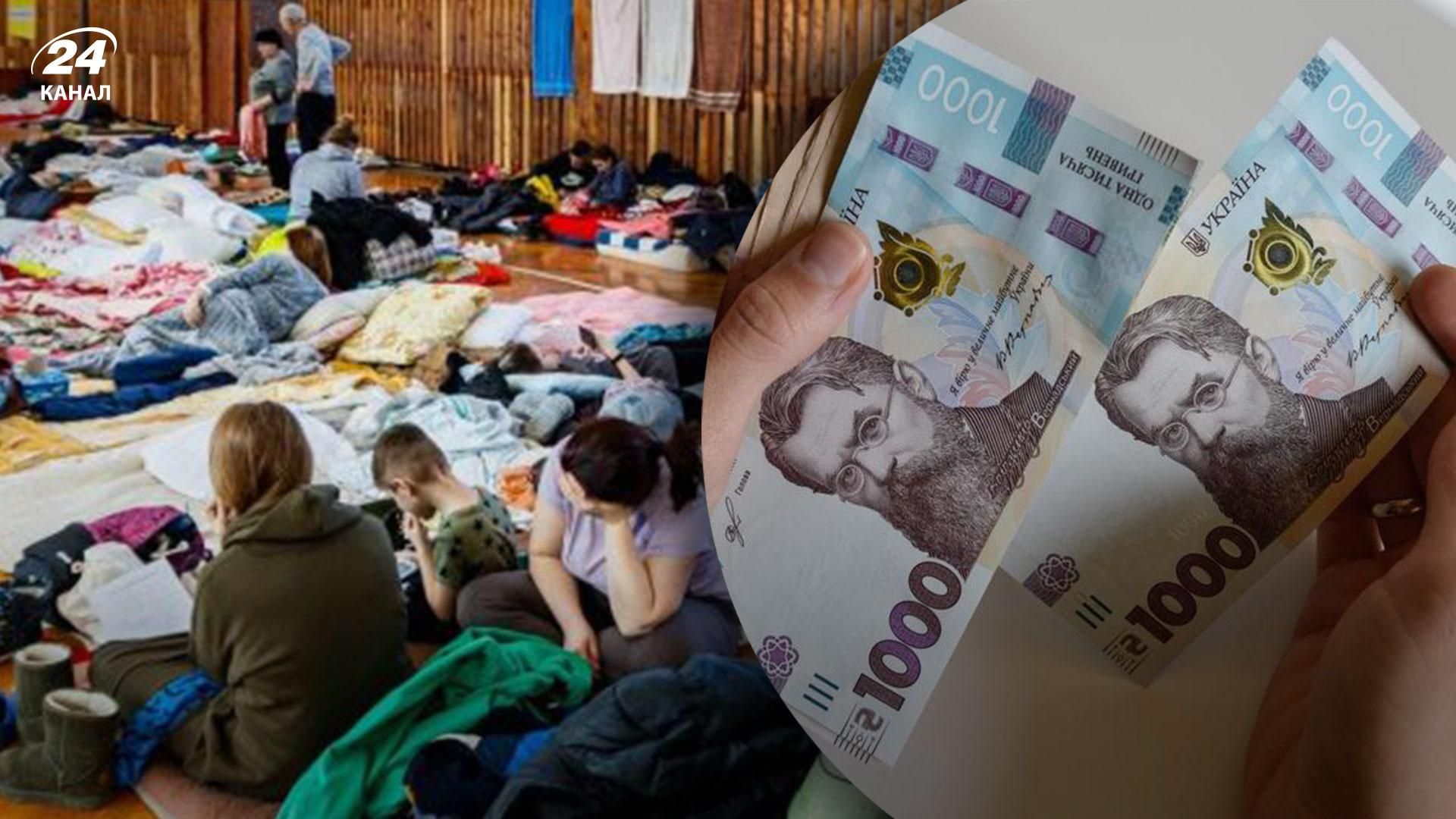 Кому скасують виплати ВПО – список категорій Кому скасують виплати ВПО – список категорій