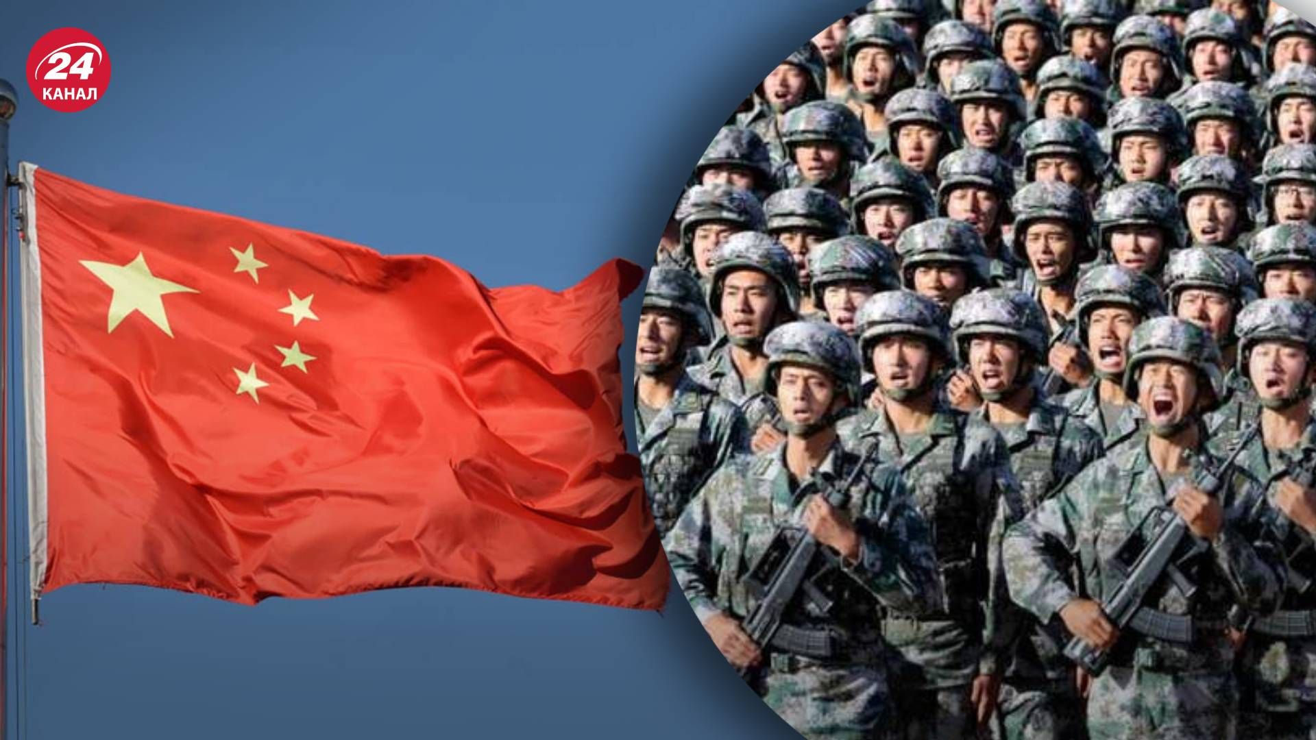 Китай почав військові навчання біля Тайваню - перші кадри