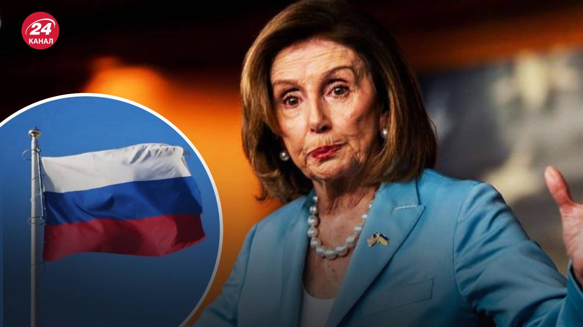 Визит Пелоси на Тайвань – кремль обвинил США в провокациях Визит Пелоси на Тайвань – кремль обвинил США в провокациях