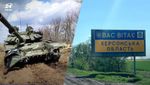 Загарбники можуть готувати контрнаступ у Херсонській області: ситуація на Півдні 2 серпня