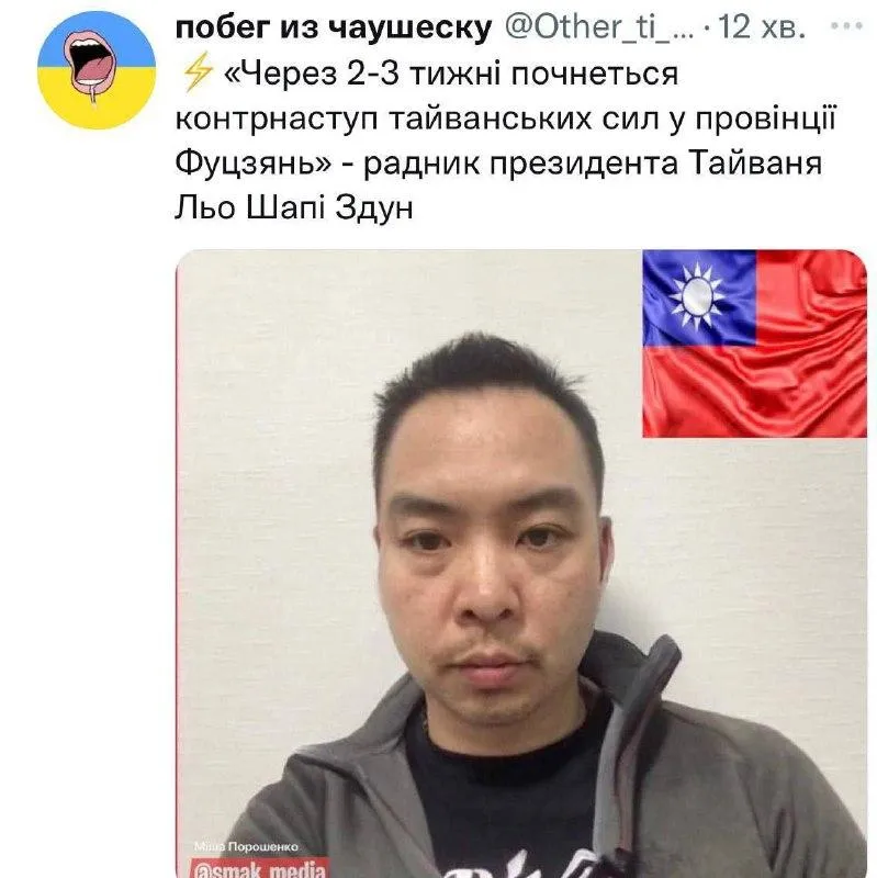 Украинцы взорвались мемами после визита Пелоси на Тайвань Украинцы взорвались мемами после визита Пелоси на Тайвань