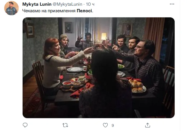 Украинцы взорвались мемами после визита Пелоси на Тайвань Украинцы взорвались мемами после визита Пелоси на Тайвань