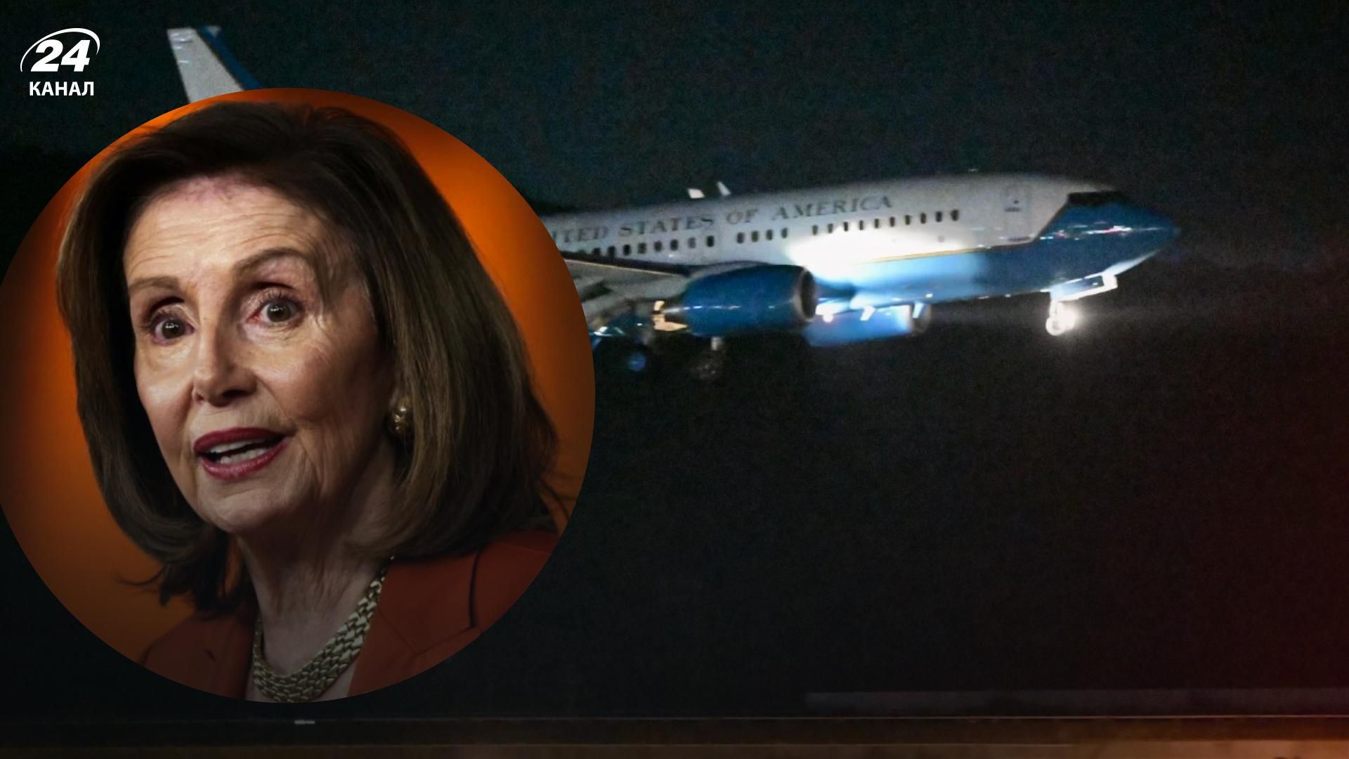 Пелоси прибыла на Тайвань – спикер объяснила причину своего визита на остров Пелоси прибыла на Тайвань – спикер объяснила причину своего визита на остров