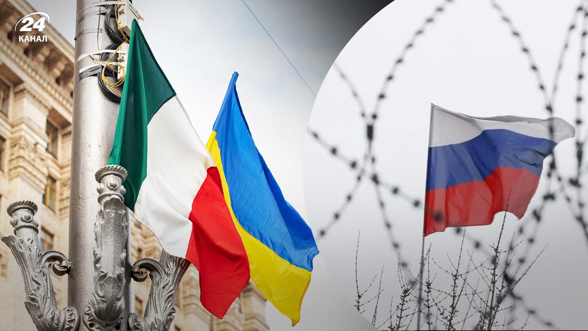 Об'єм підтримки України з боку Італії може зменшитись - чи є сліди росії - 24 Канал