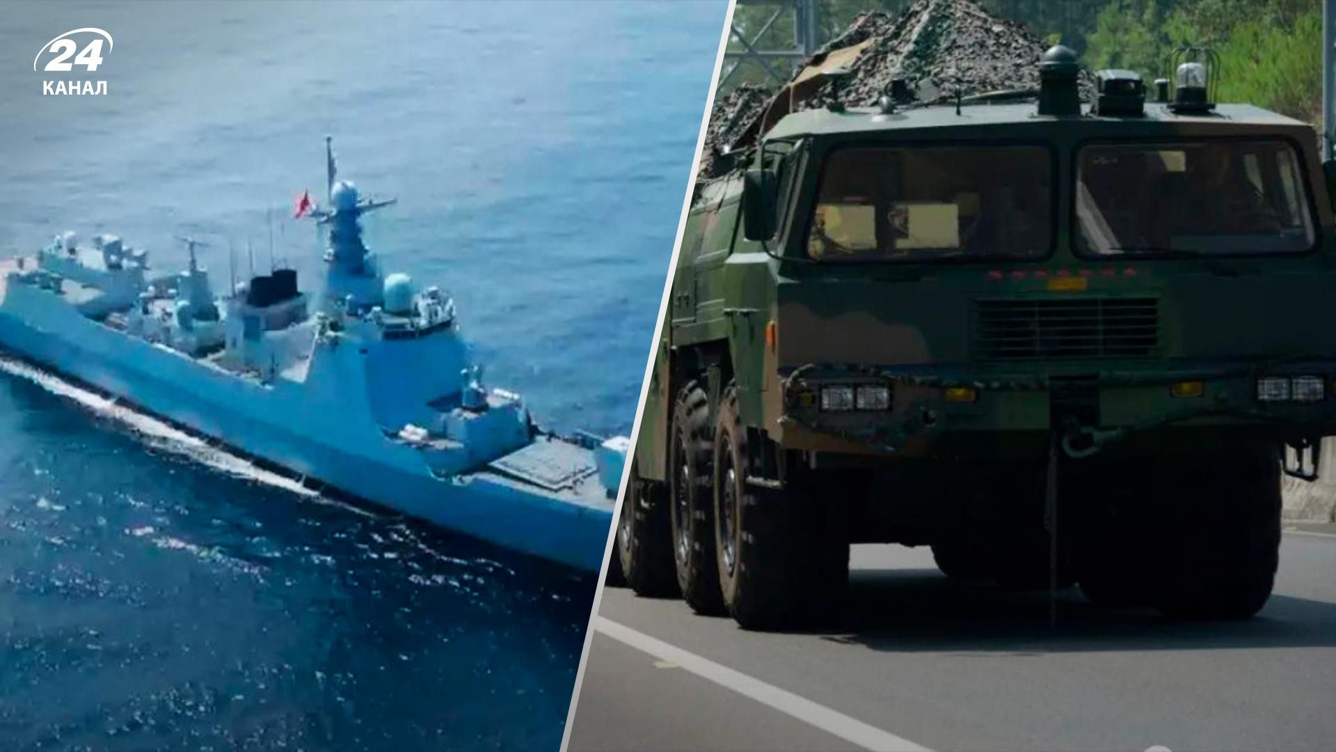 Китай проводить військові навчання біля Тайваню - реакція на візит Пелосі