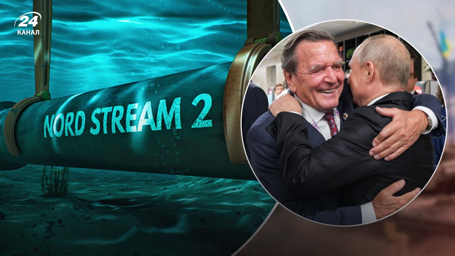 Шредер передал российские пожелания Шредер передал российские пожелания